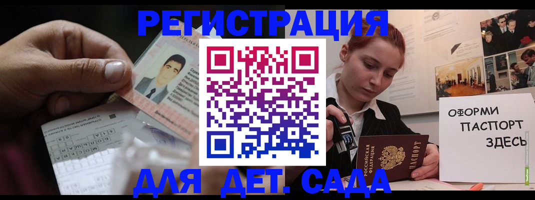 временная регистрация гарантия в Приозерске