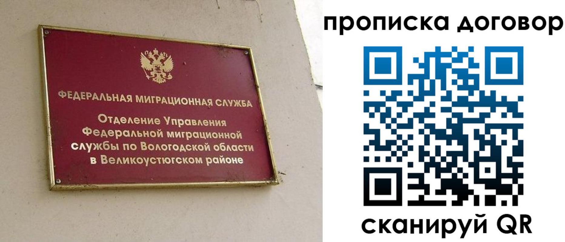 пропишу в квартире в Приозерске