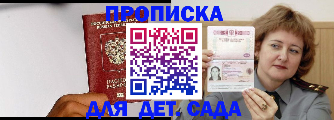 миграционный учет в Приозерске