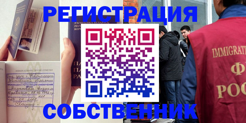 пропишу в квартире в Приозерске