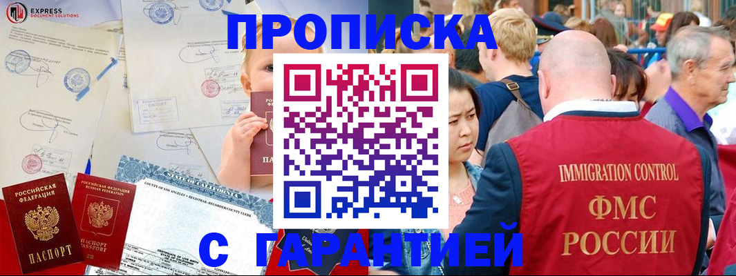 временная регистрация собственник в Приозерске